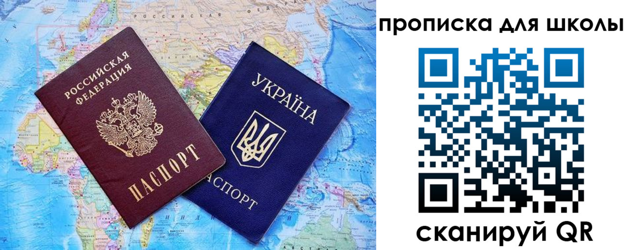 прописка иностранных граждан в Михайловке