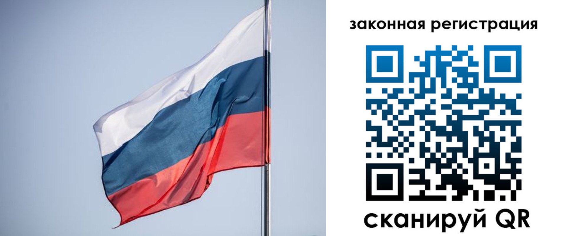 прописка регистрация в Михайловке