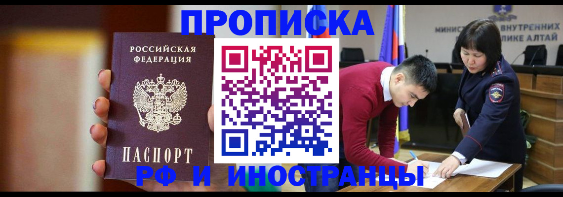 регистрация для школы в Михайловке
