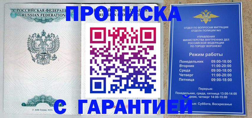 регистрация для школы в Михайловке